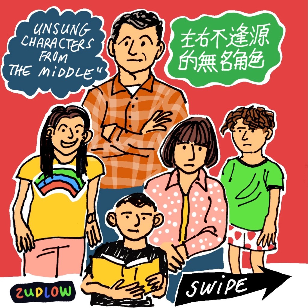 Unsung Characters of the&nbsp;Middle